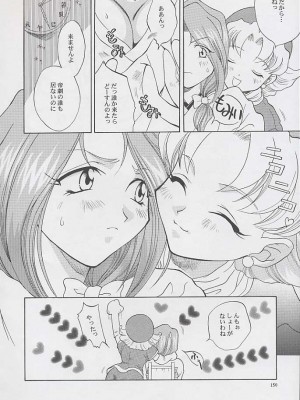 [U.R.C (桃屋しょう猫)] U.R.C MANIAX_0148