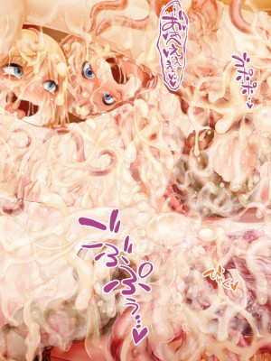 [haidara] エルフ母娘はふたなりのおもちゃ [不咕鸟汉化组]_206