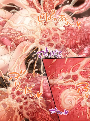[haidara] エルフ母娘はふたなりのおもちゃ [不咕鸟汉化组]_105