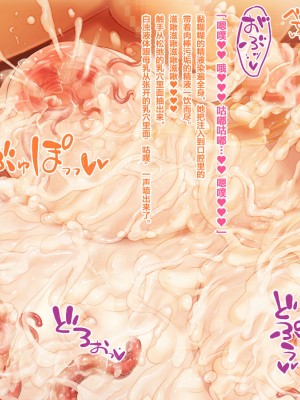 [haidara] エルフ母娘はふたなりのおもちゃ [不咕鸟汉化组]_176