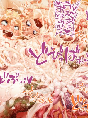 [haidara] エルフ母娘はふたなりのおもちゃ [不咕鸟汉化组]_204