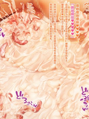 [haidara] エルフ母娘はふたなりのおもちゃ [不咕鸟汉化组]_177