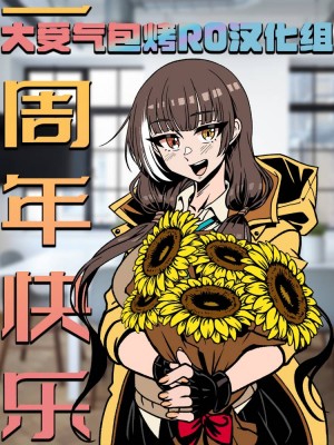 [viper-18] 黛煙+绛雨 [大受气包烤RO组汉化]_22