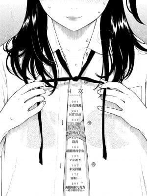 [きい] 放課後バニラ [無修正化]_005
