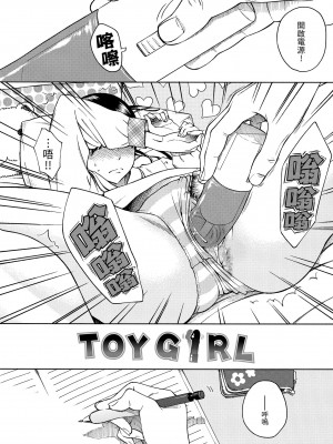 [きい] 放課後バニラ [無修正化]_047