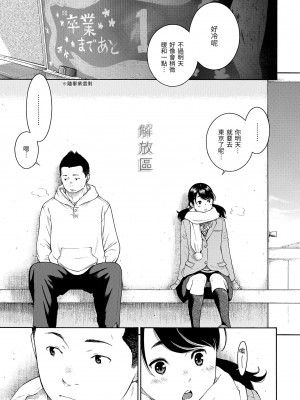 [きい] 群青ノイズ [無修正化]_134