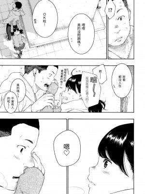 [きい] 群青ノイズ [無修正化]_136