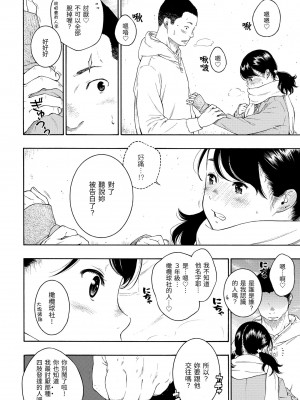 [きい] 群青ノイズ [無修正化]_137