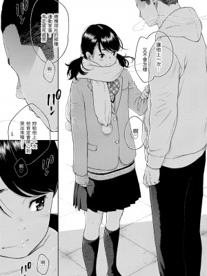 [きい] 群青ノイズ [無修正化]_138