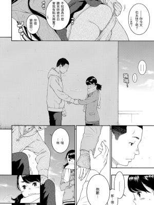 [きい] 群青ノイズ [無修正化]_139