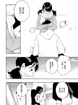 [きい] 群青ノイズ [無修正化]_141