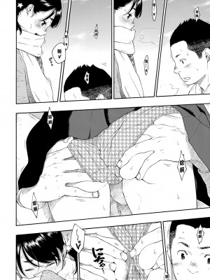 [きい] 群青ノイズ [無修正化]_143