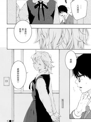 [きい] 群青ノイズ [無修正化]_171