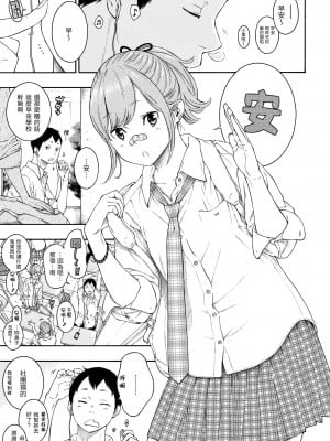 [きい] 群青ノイズ [無修正化]_192