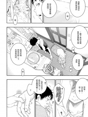 [きい] 群青ノイズ [無修正化]_197