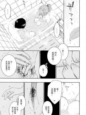 [きい] 群青ノイズ [無修正化]_200