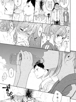 [きい] 群青ノイズ [無修正化]_204
