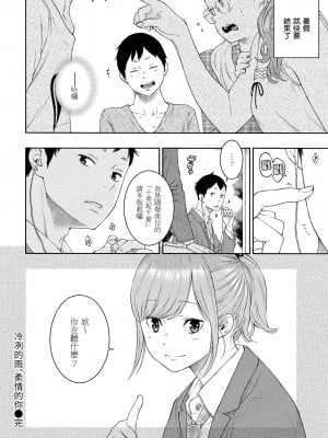 [きい] 群青ノイズ [無修正化]_213