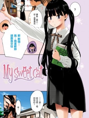 [きい] 群青ノイズ [無修正化]_214