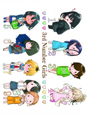 [きい] 不完全マーブル [無修正化]_218