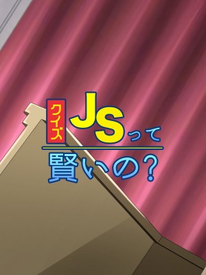 [ぺたんこ牧場 (伝法谷ちゃまる、Guido Caffrey)] 芸能人なんだからテレビでハダカくらい普通だよね？ [觀樂出资X真不可视漢化]_052