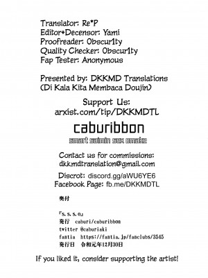 [caburibbon (caburi)] s.s.s.o. [English] [無修正]_9