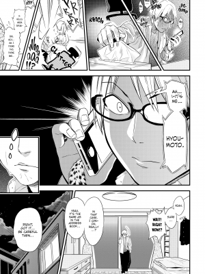 [ぐじら] Fxxk Street Girls (x3200) [FAKKU] [無修正]_230