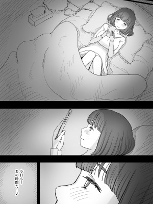 [ひまわりのたね (種乃なかみ)] 甘やかせっくすふれんず [DL版]_055