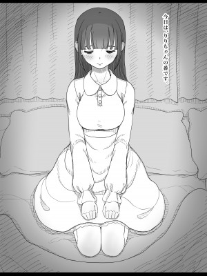 [ひまわりのたね (種乃なかみ)] 甘やかせっくすふれんず [DL版]_077