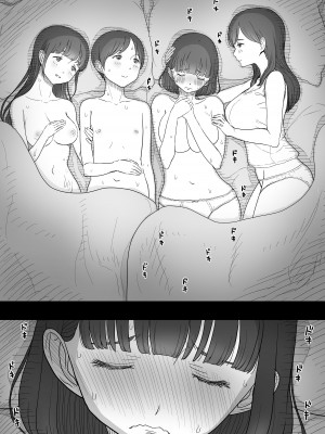 [ひまわりのたね (種乃なかみ)] 甘やかせっくすふれんず [DL版]_019