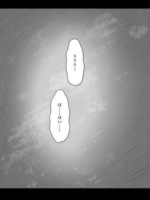 [ひまわりのたね (種乃なかみ)] 甘やかせっくすふれんず [DL版]_039