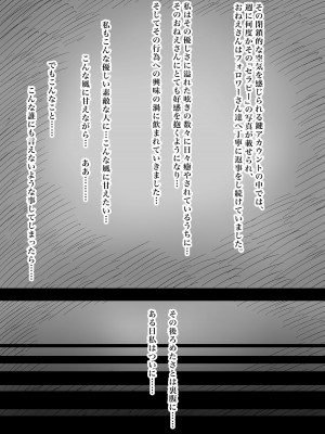 [ひまわりのたね (種乃なかみ)] 甘やかせっくすふれんず [DL版]_006