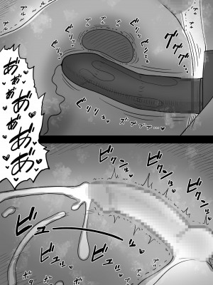 [ひまわりのたね (種乃なかみ)] 甘やかせっくすふれんず [DL版]_073