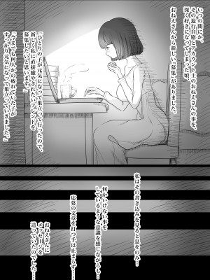 [ひまわりのたね (種乃なかみ)] 甘やかせっくすふれんず [DL版]_009