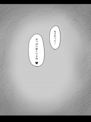 [ひまわりのたね (種乃なかみ)] 甘やかせっくすふれんず [DL版]_020