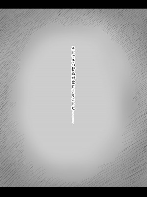 [ひまわりのたね (種乃なかみ)] 甘やかせっくすふれんず [DL版]_018