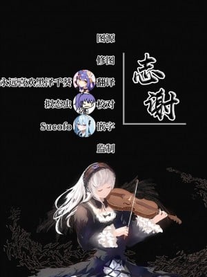 [B-銀河] 催眠ぼっち・ざ・ろっく! 山田リョウ (ぼっち・ざ・ろっく!) [白杨汉化组]_10