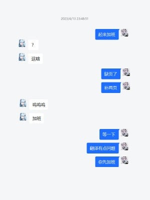 [B-銀河] 催眠ぼっち・ざ・ろっく! 山田リョウ (ぼっち・ざ・ろっく!) [白杨汉化组]_09