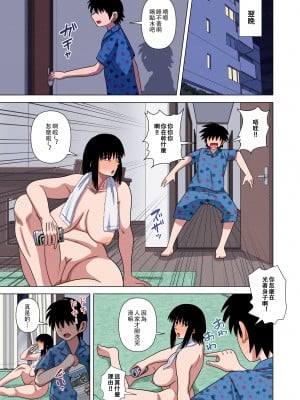 [銀エイジ]お母さん系列1、2、4、5、6_0110