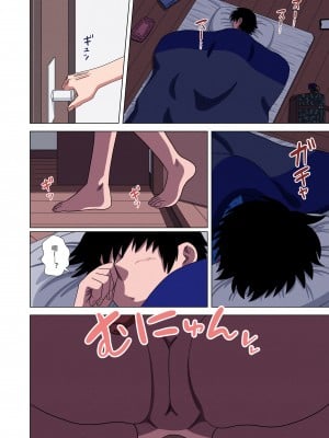 [銀エイジ]お母さん系列1、2、4、5、6_0111