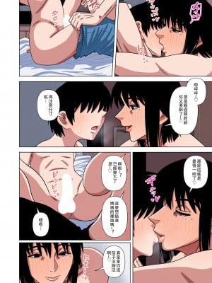 [銀エイジ]お母さん系列1、2、4、5、6_0119