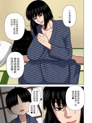 [銀エイジ]お母さん系列1、2、4、5、6_0176