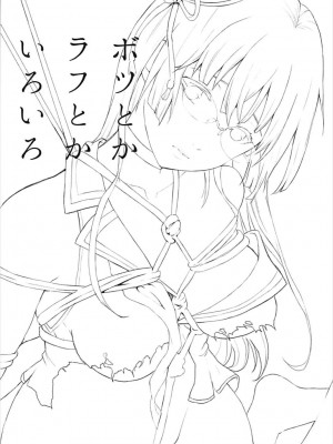 (C93) [ななめの (おそまつ)] 鳥海と、秘密の、お仕置き (艦隊これくしょん -艦これ-) [中字]_18