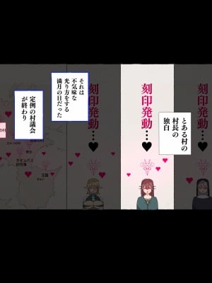 [アゴビッチ姉さん] サキュバスに憑依された酒場のお母さん_2