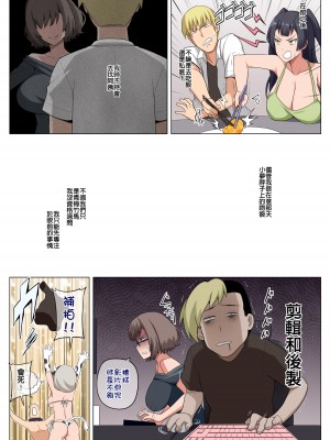 [Darkmaya] 魔女と子羊 第二話 [中国語] [無修正]_32