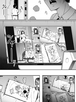 [Road=ロード=] 指揮官はいたずらがしたくてしょうがない!! (勝利の女神：NIKKE) 2.0_072