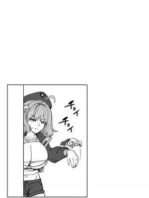 [Road=ロード=] 指揮官はいたずらがしたくてしょうがない!! (勝利の女神：NIKKE) 2.0_076