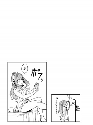 [Road=ロード=] 指揮官はいたずらがしたくてしょうがない!! (勝利の女神：NIKKE) 2.0_067