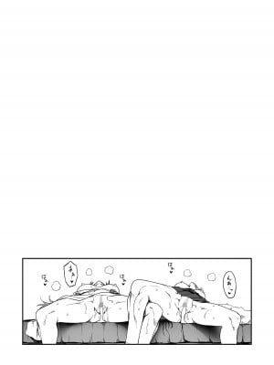 [Road=ロード=] 指揮官はいたずらがしたくてしょうがない!! (勝利の女神：NIKKE) 2.0_111