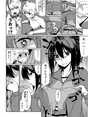 [I-Raf-you (よろず)] マイクローンマガジン Vol.40 [無修正] [DL版]_08